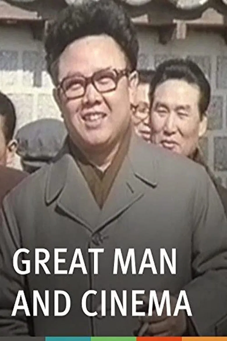 Great Man and Cinema poster background