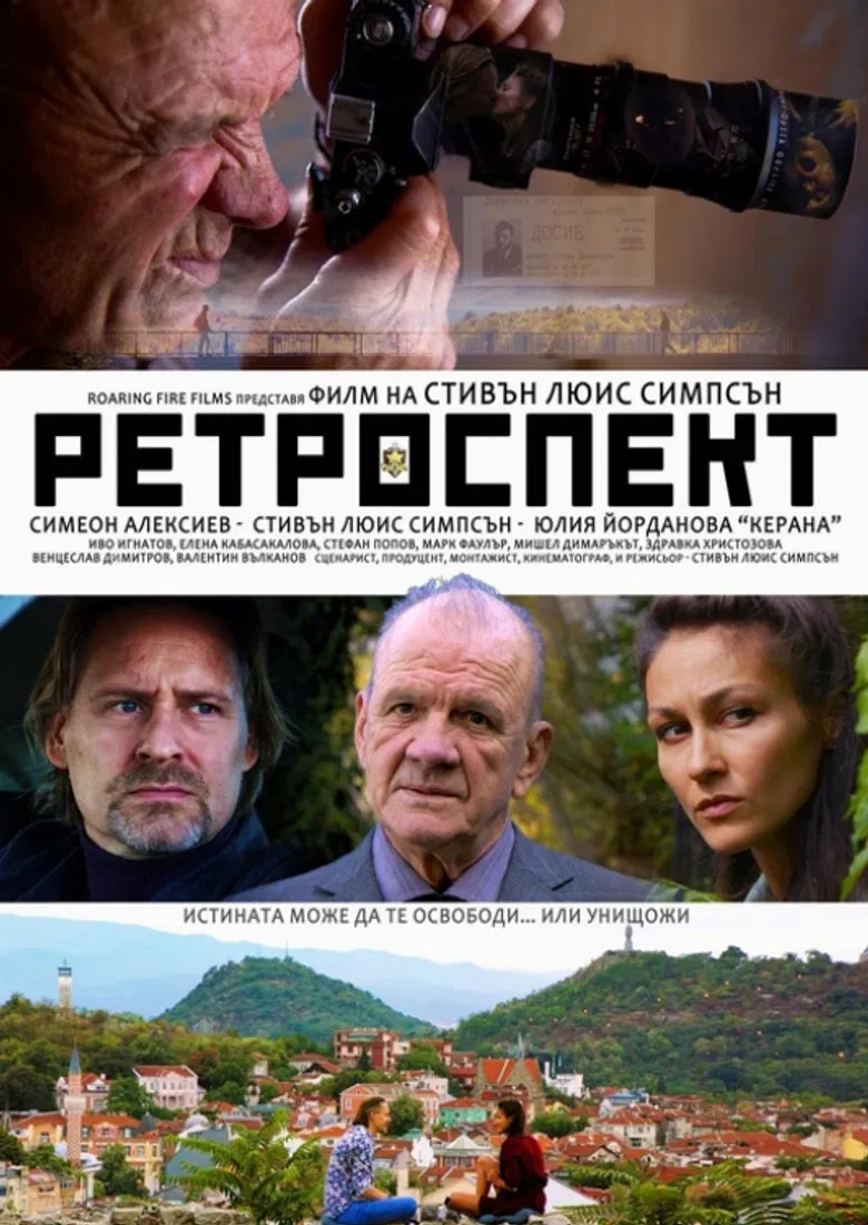 Retrospect poster background