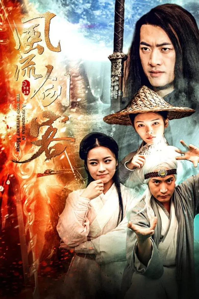 A Swordsman in the Wind poster background