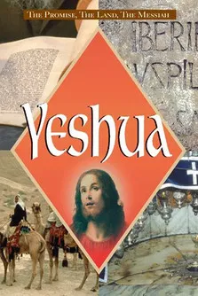 Yeshua poster background