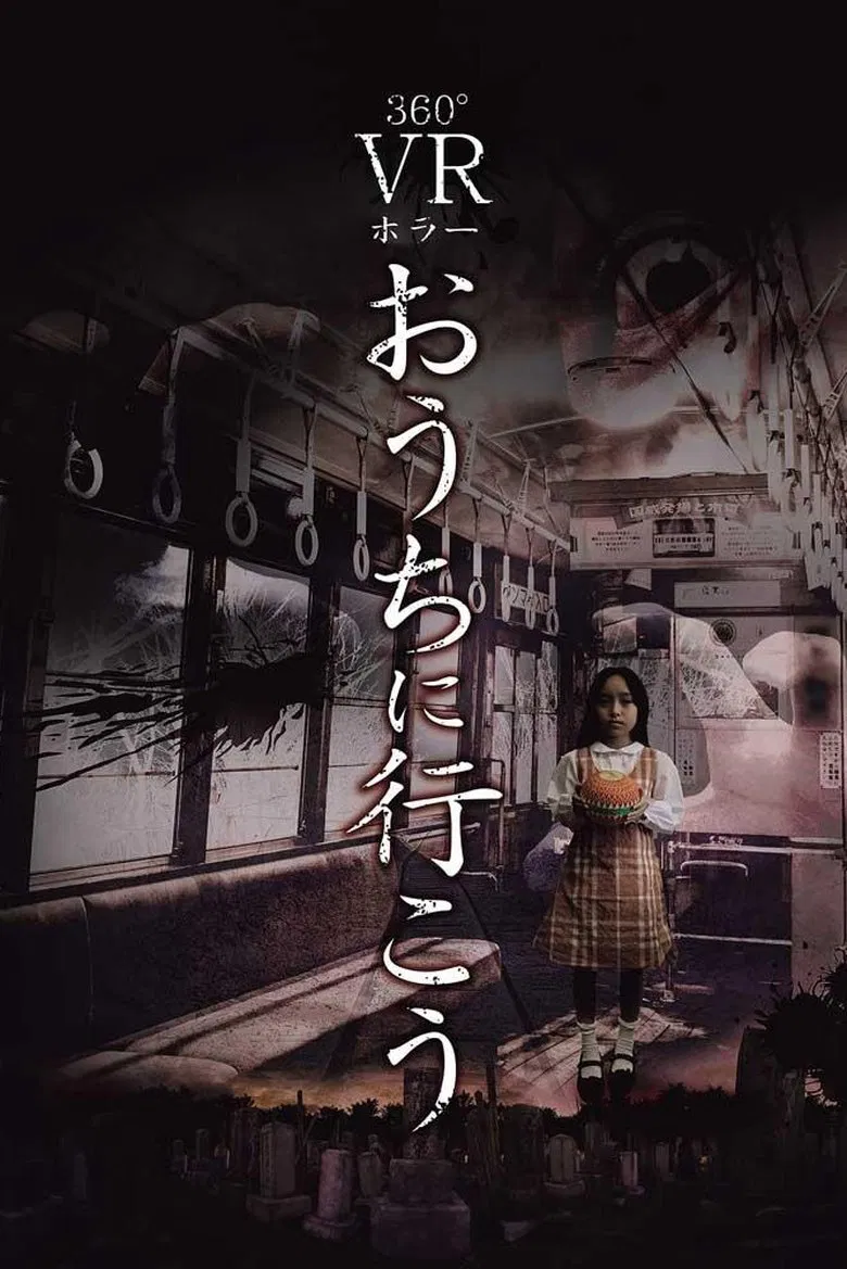 Go Home poster background