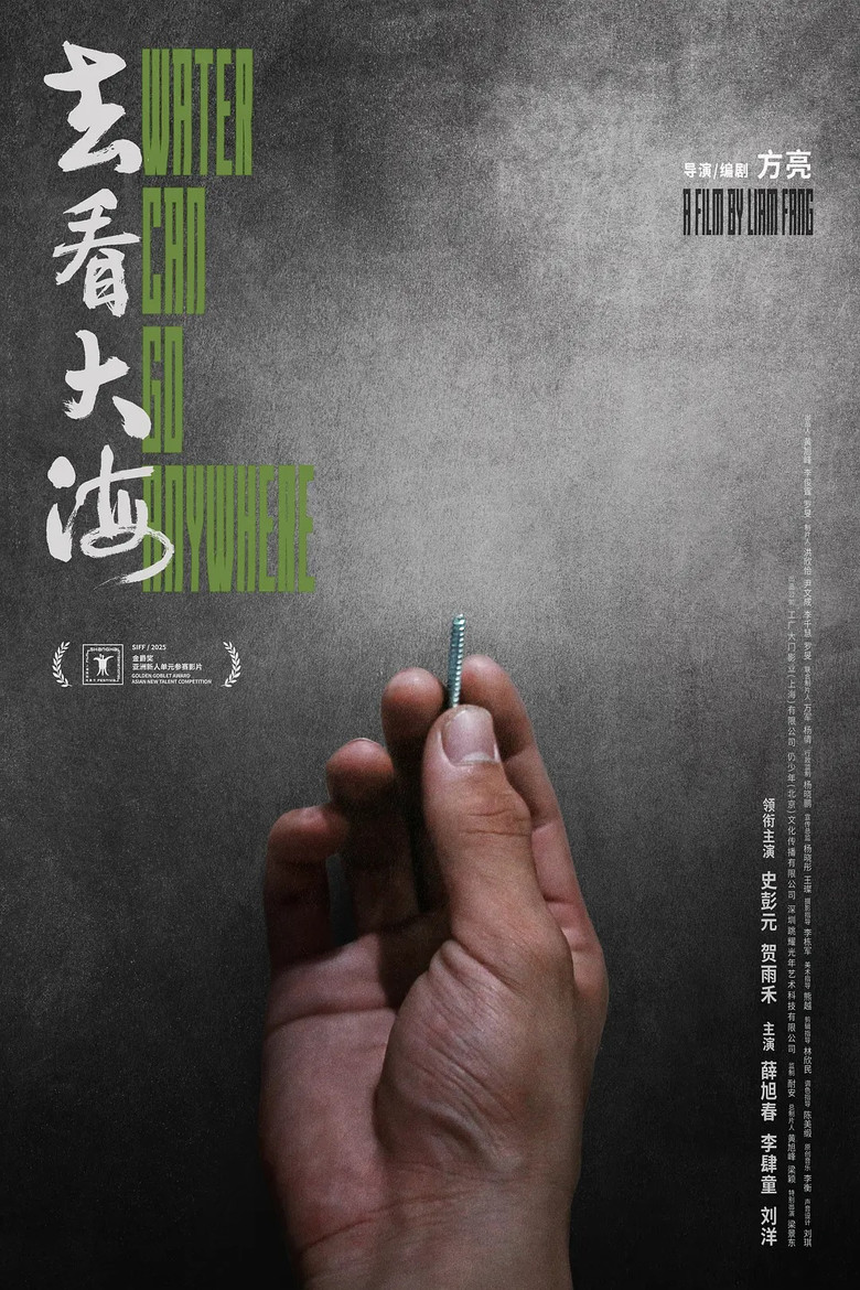 Water Can Go Anywhere poster background