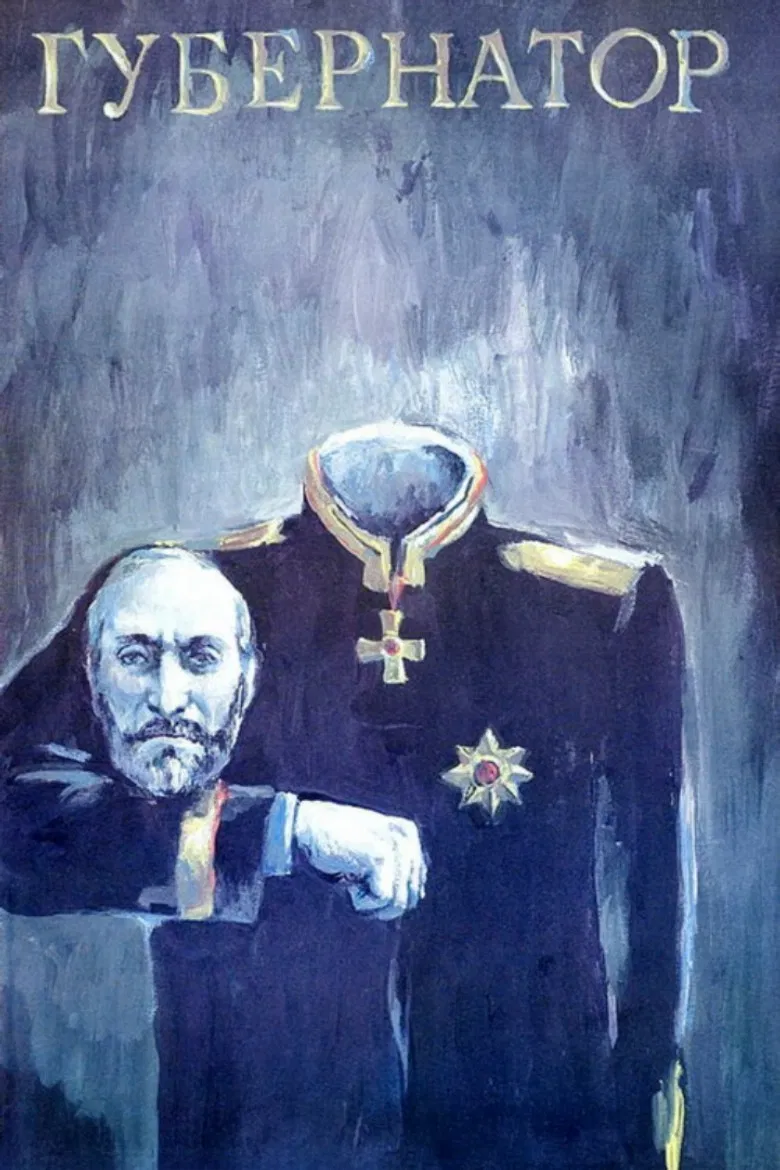 Governor poster background