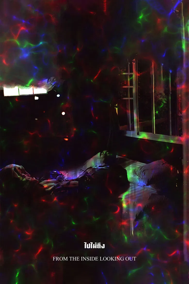 From The Inside Looking Out poster background