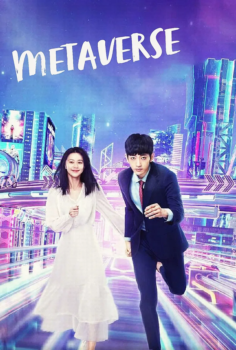 Metaverse poster background