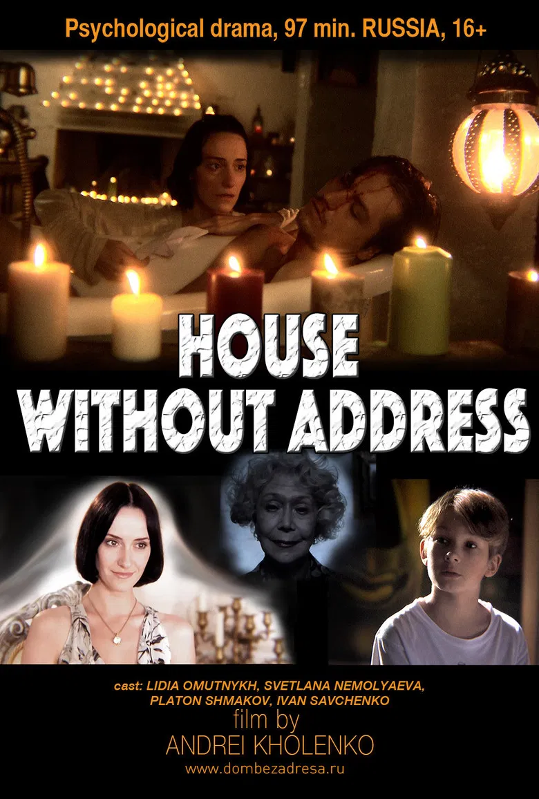 House Without Address poster background