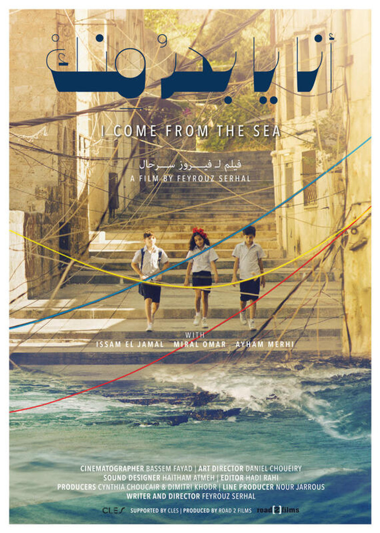 I Come From the Sea poster background