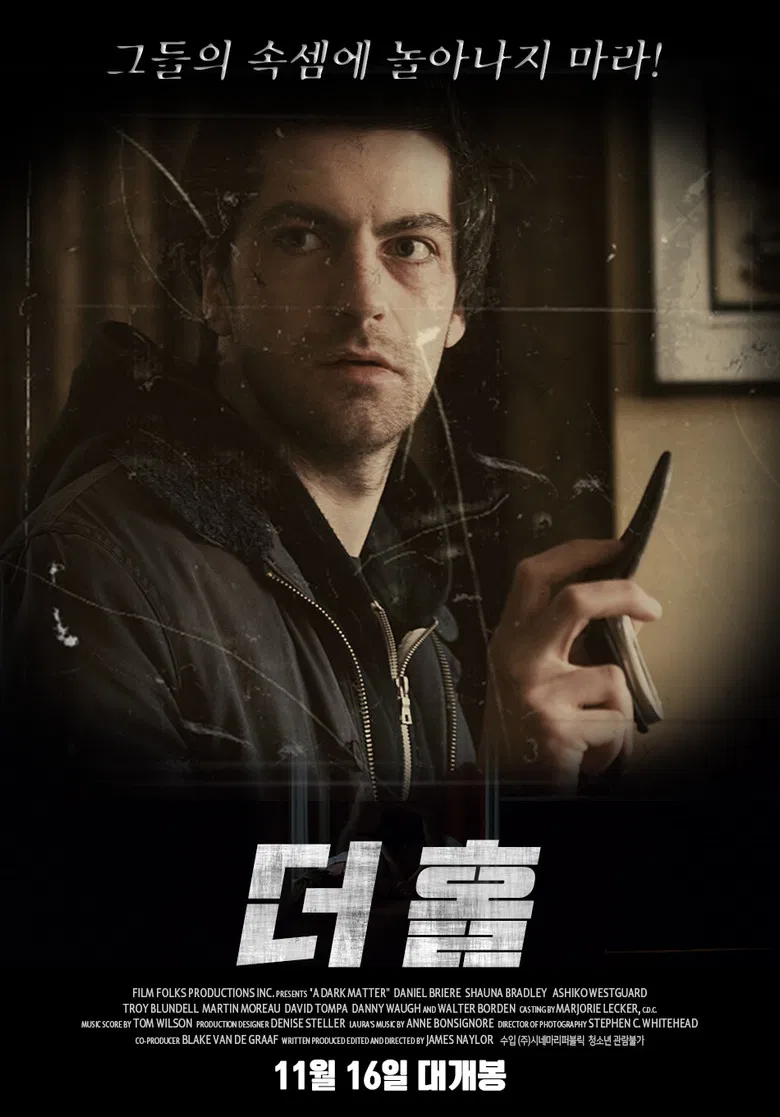 A Dark Matter poster background