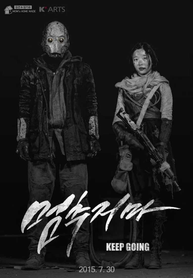 Keep Going poster background