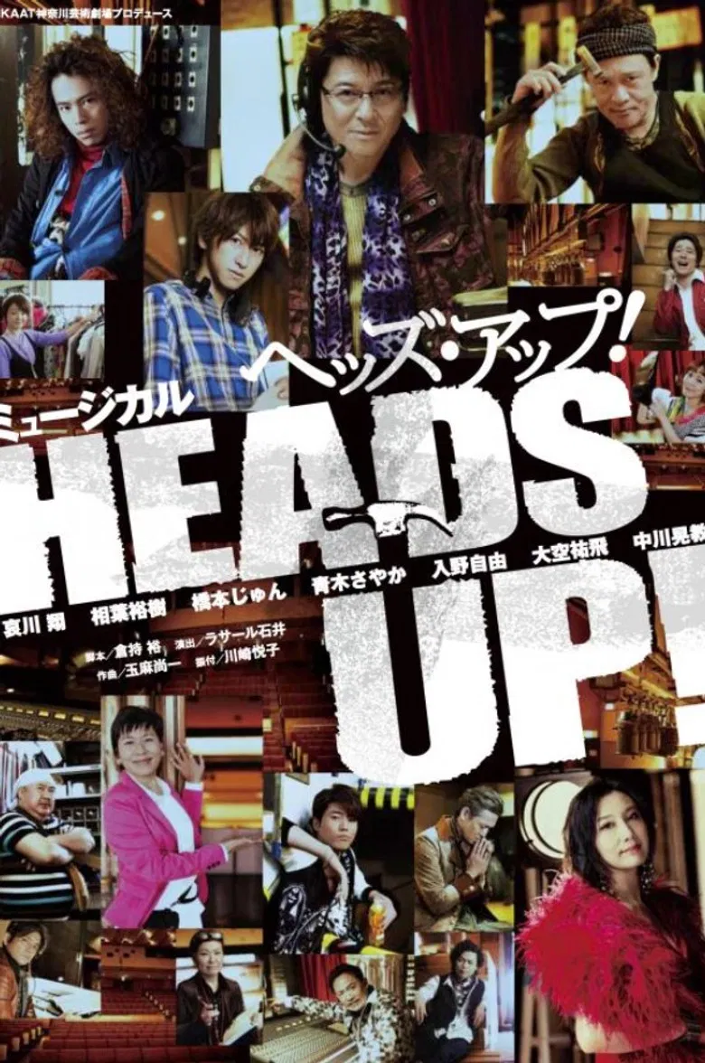 Heads Up! poster background