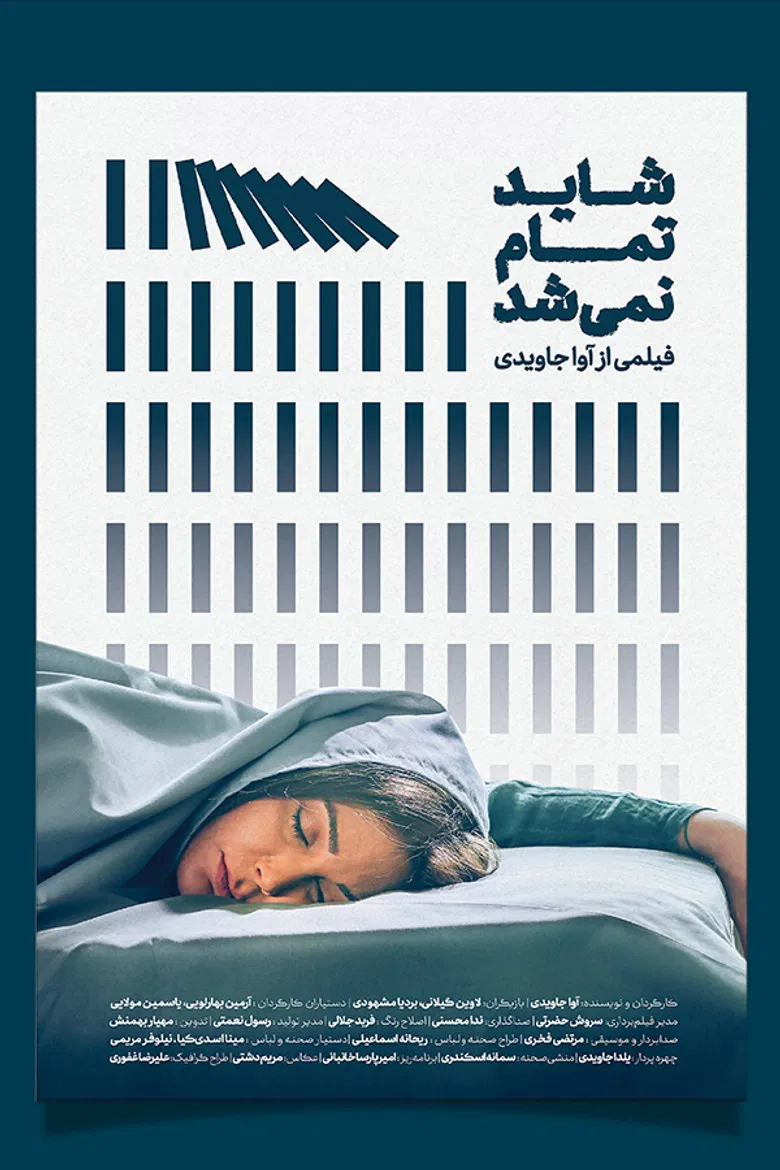 It May Not Be Over poster background