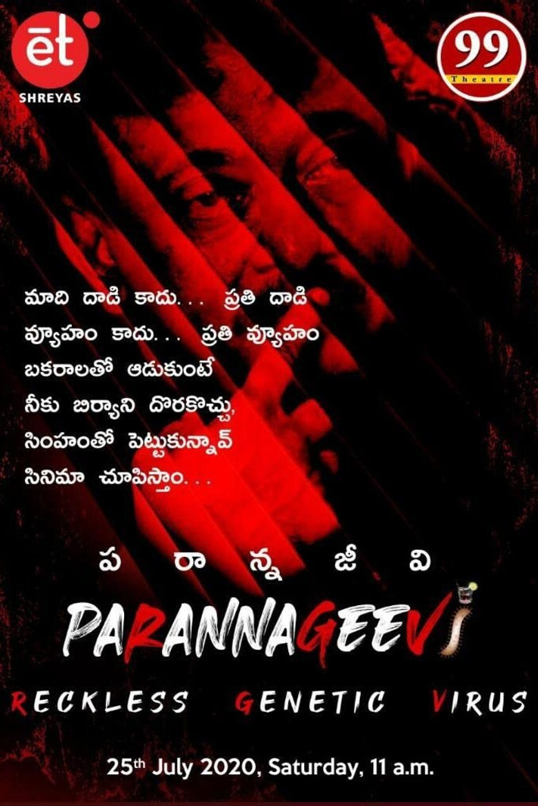 Parannageevi poster background