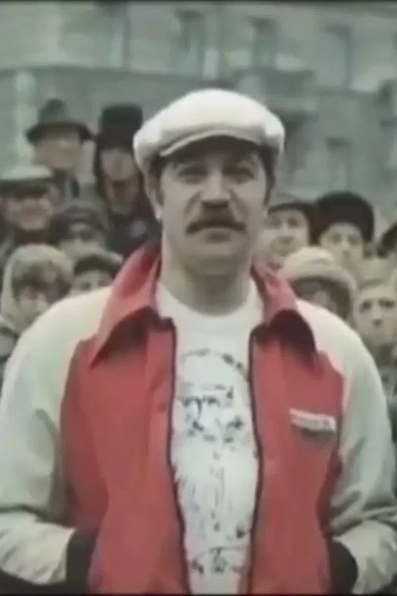 Queue poster background