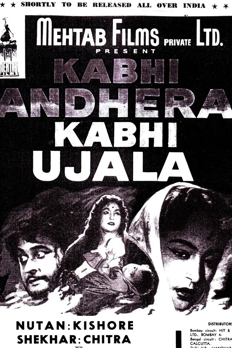 Kabhi Andhera Kabhi Ujala poster background
