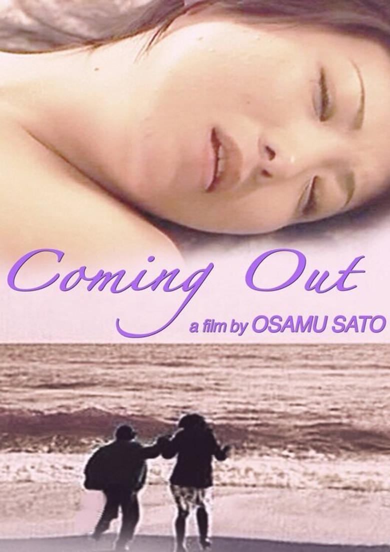 Coming Out poster background