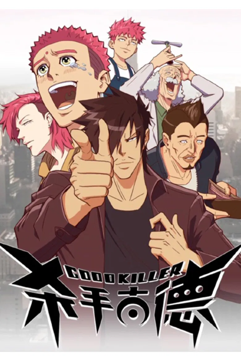 Good Killer poster background