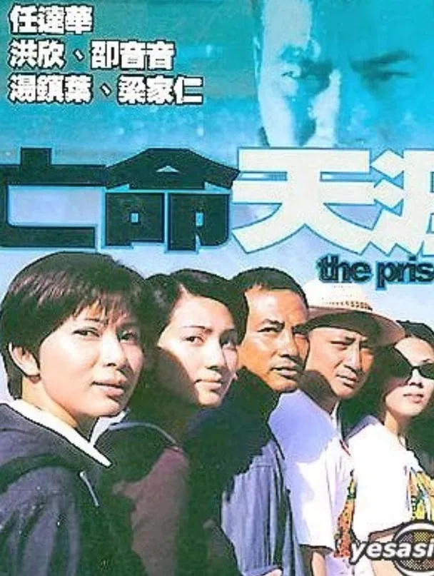 The Prisoner poster background