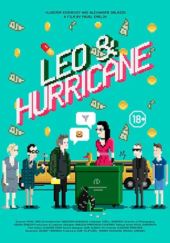 Leo & Hurricane poster background