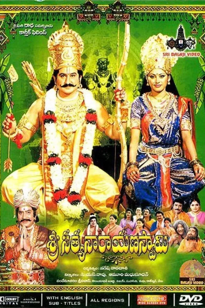 Sri Satyanarayana Swamy poster background