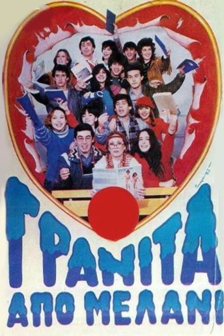 Γρανίτα από μελάνι poster background