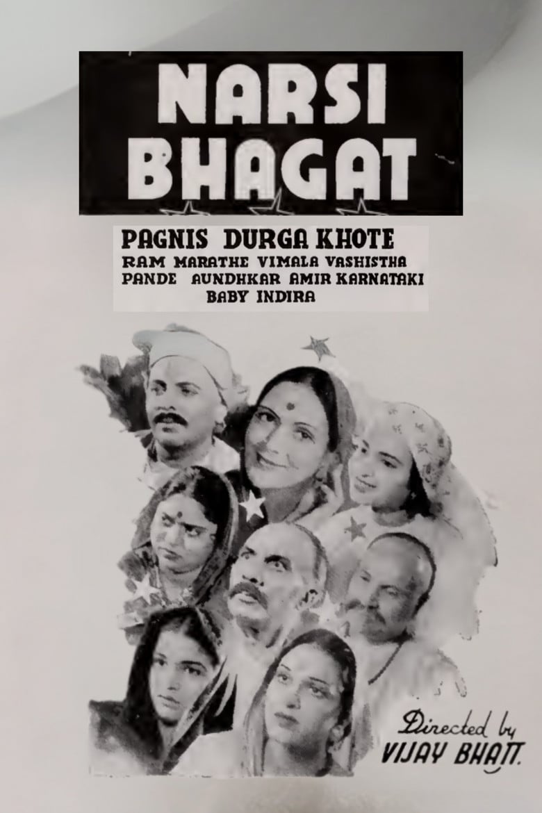 Narsi Bhagat poster background