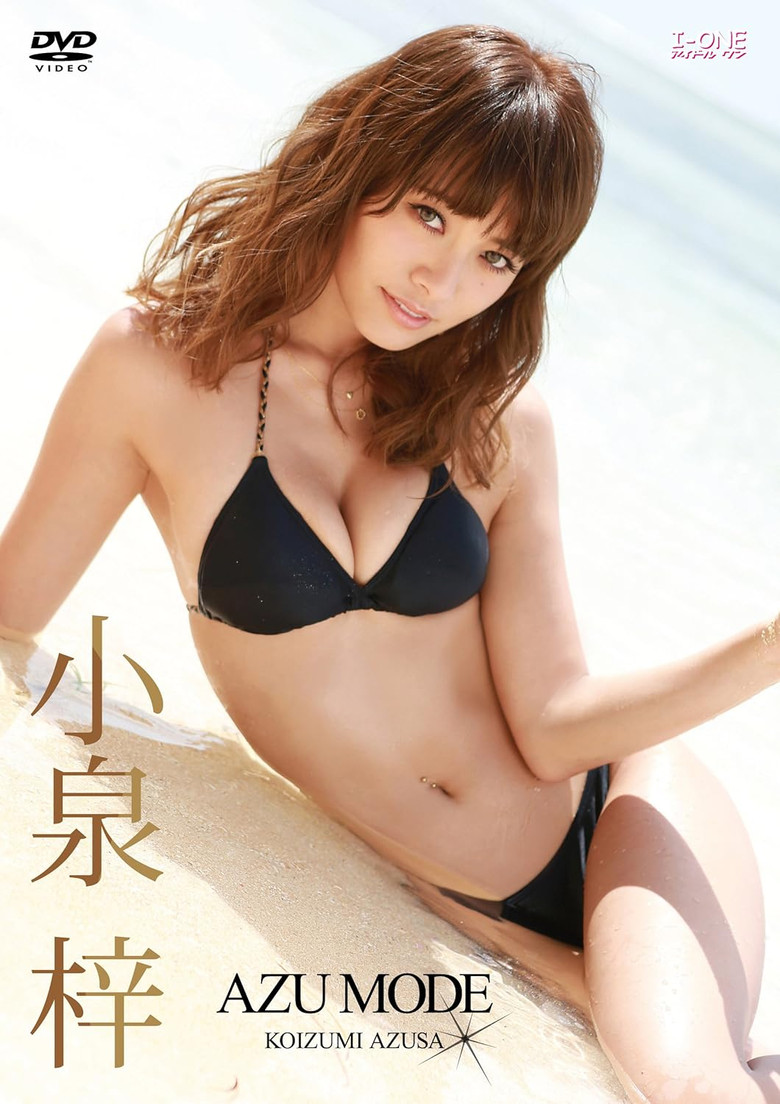 小泉梓 AZU MODE poster background