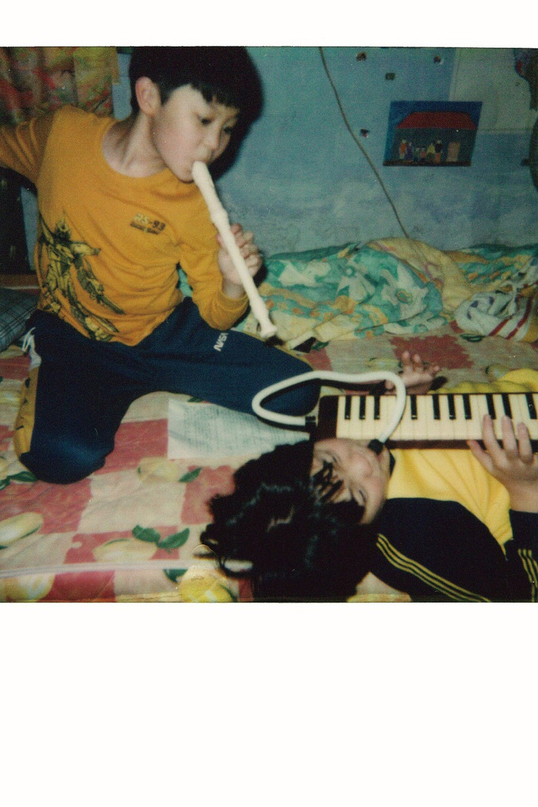 A-Yao’s Day / Happy Day poster background