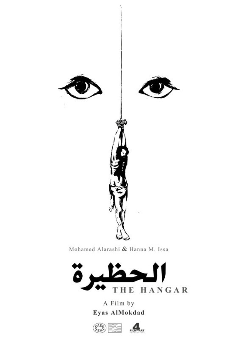 The Hangar poster background