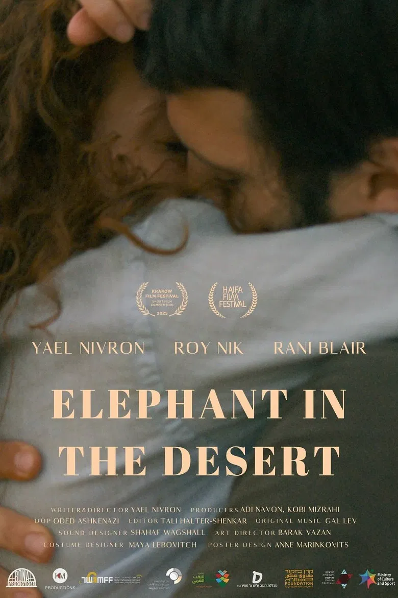 Elephant in the Desert poster background