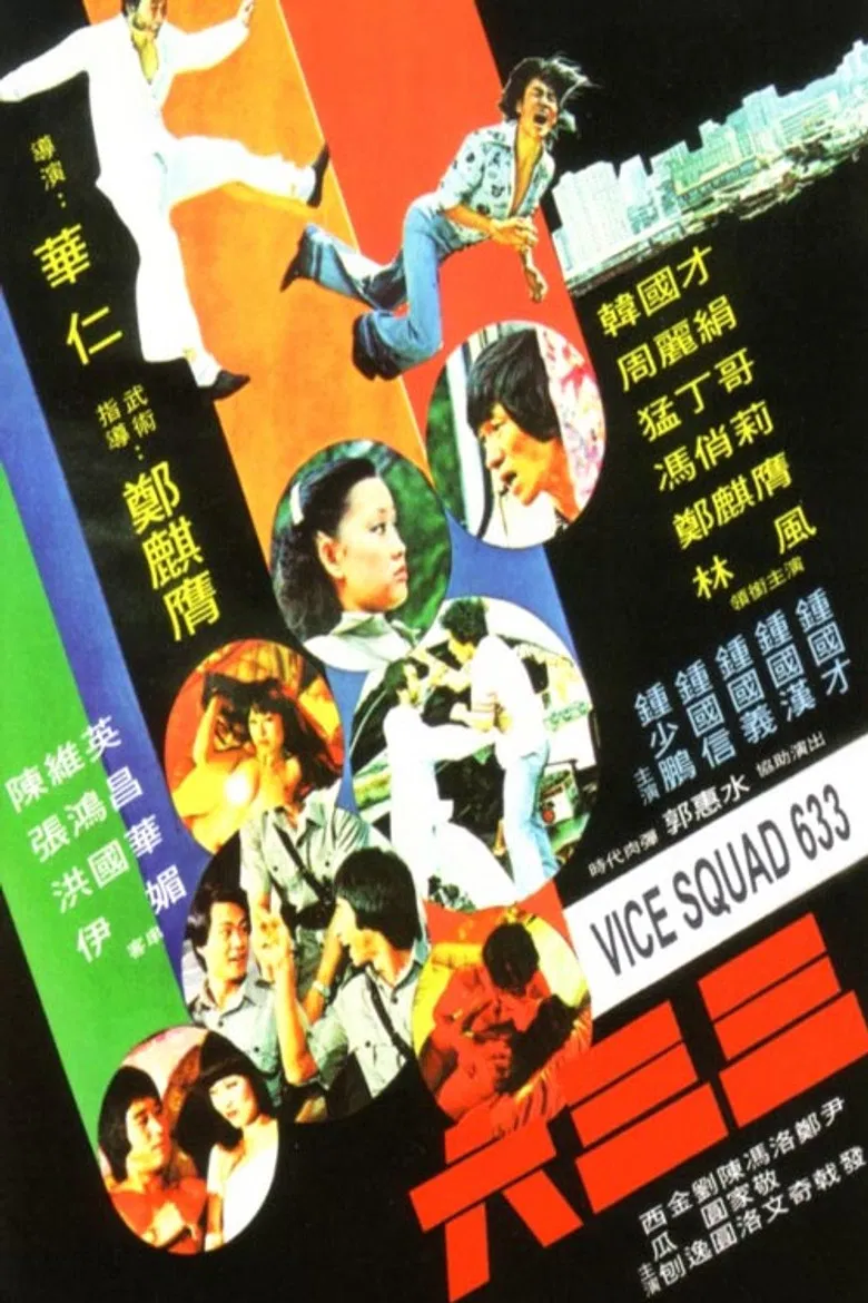Vice Squad 633 poster background