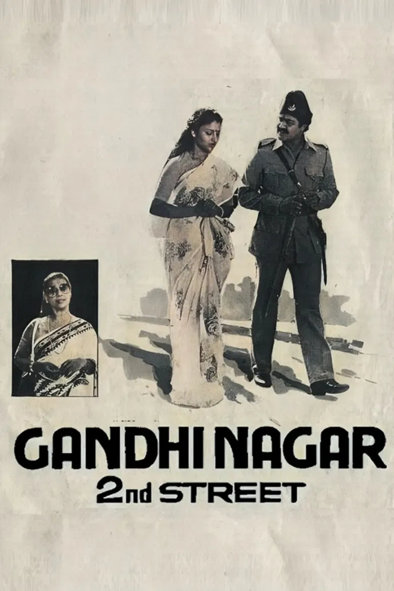 Gandhinagar 2nd Street poster background