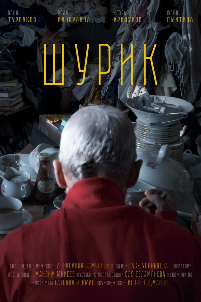 Shurik poster background