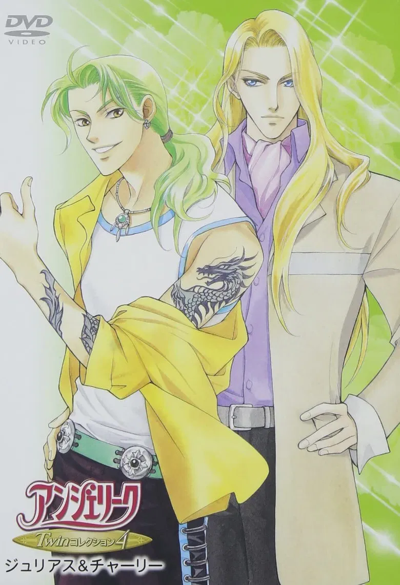 Angelique: Twin Collection poster background