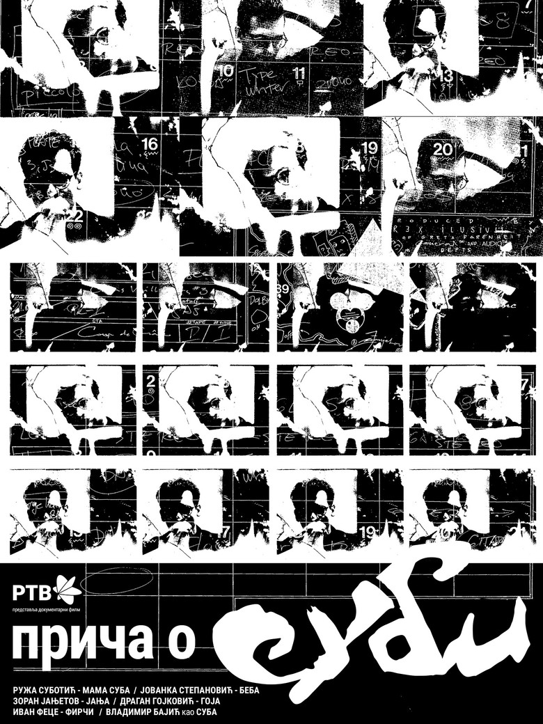 Story About Suba poster background