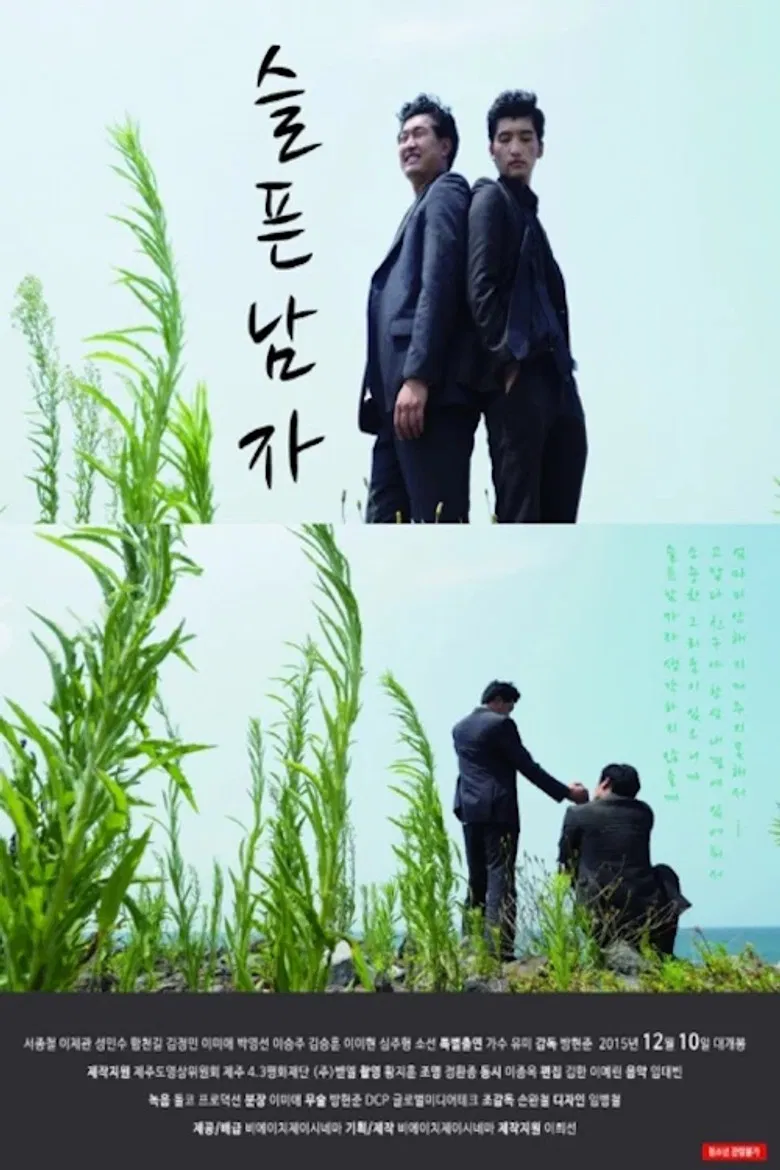 Sad Man poster background