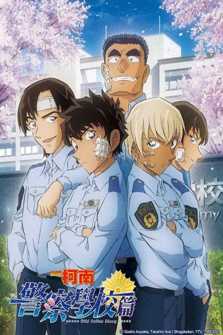 Police Academy Arc Wild Police Story CASE. Furuya Rei poster background