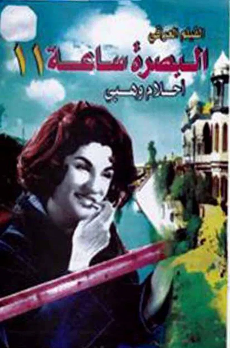 Basra 11 O'clock poster background