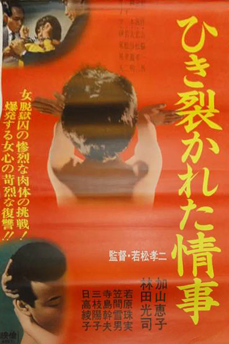 Torn Love Affair poster background