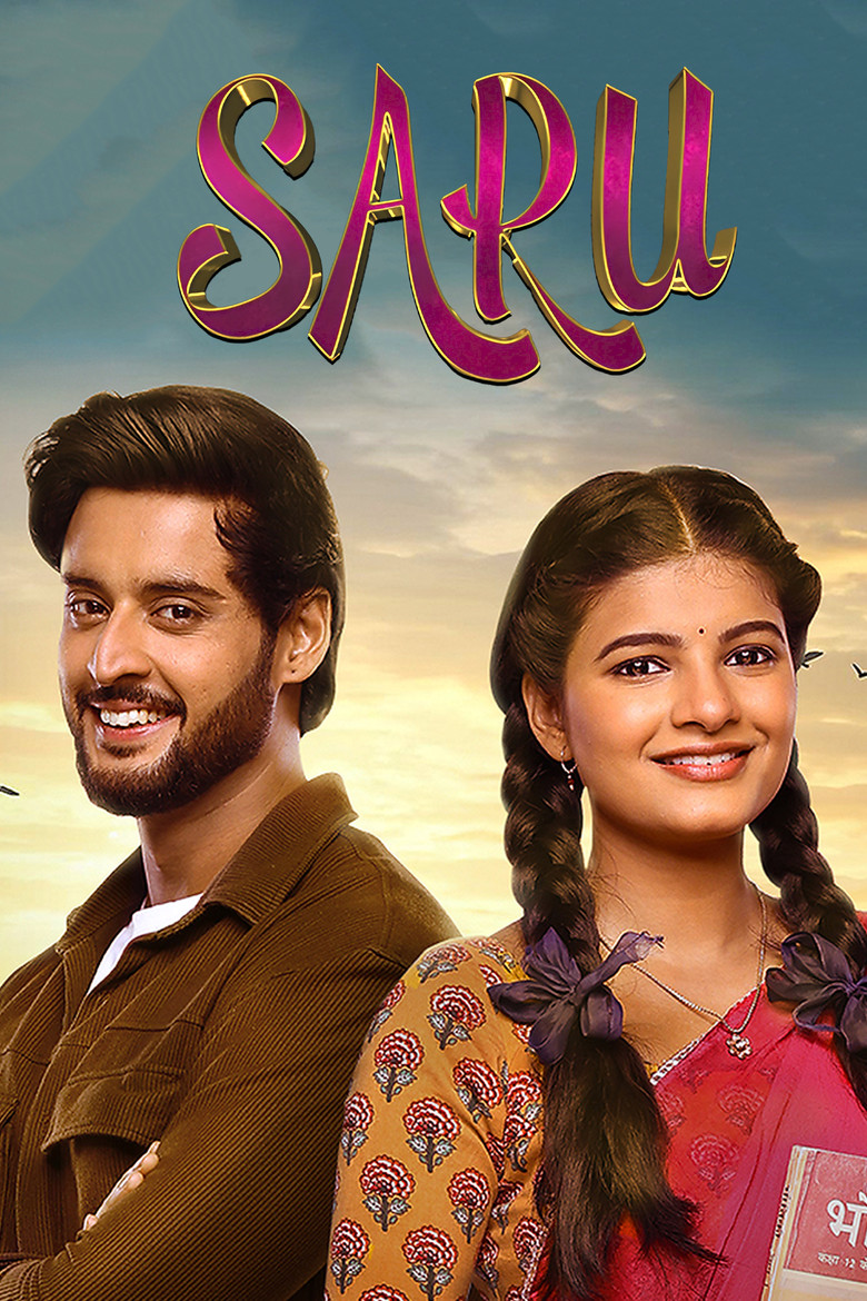 Saru poster background