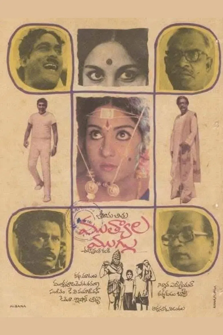 Muthyala Muggu poster background