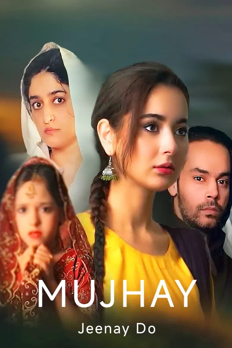 Let me Live poster background