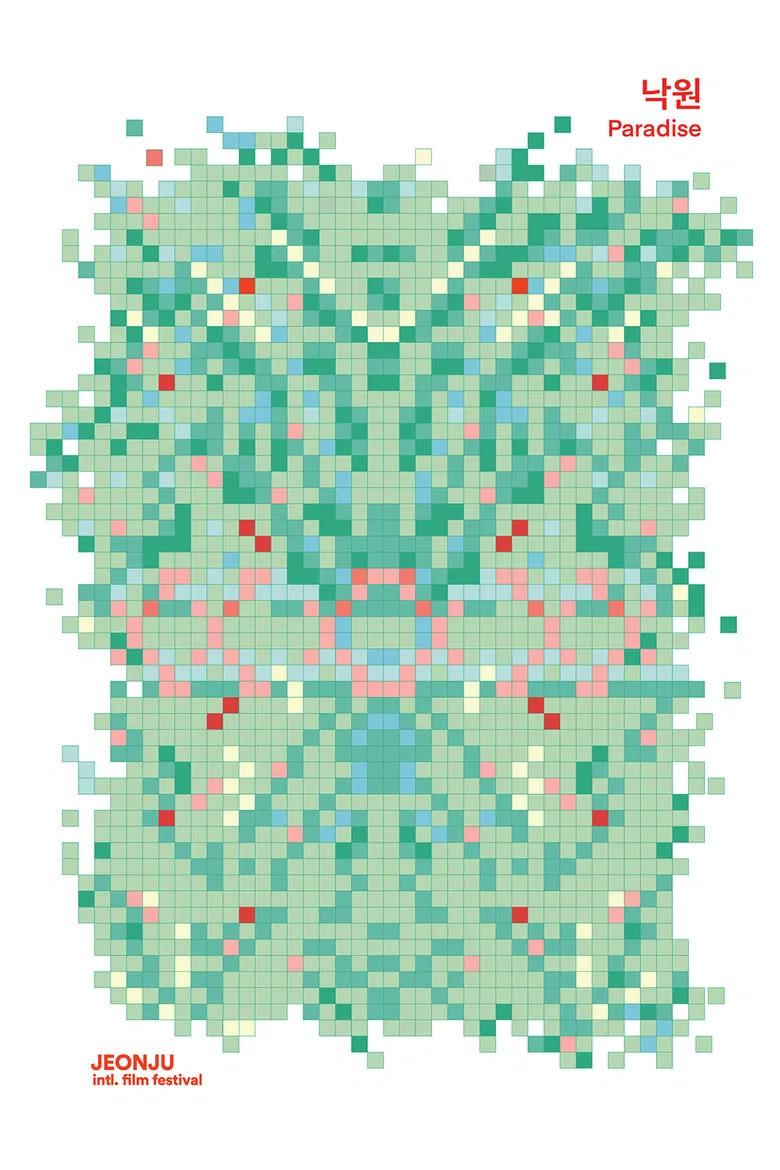 Paradise poster background