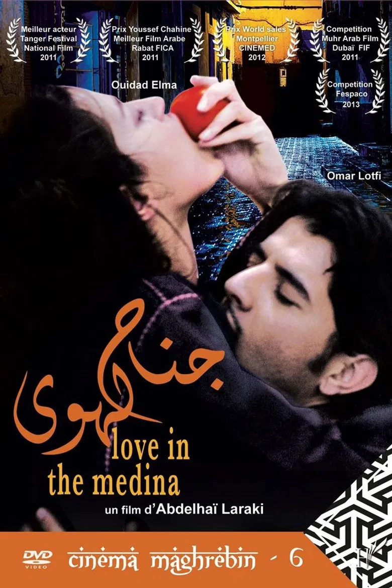 Love in the Medina poster background