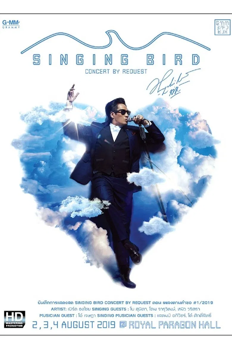Bird Thongchai Concert SINGING BIRD #1/2019 By Request poster background
