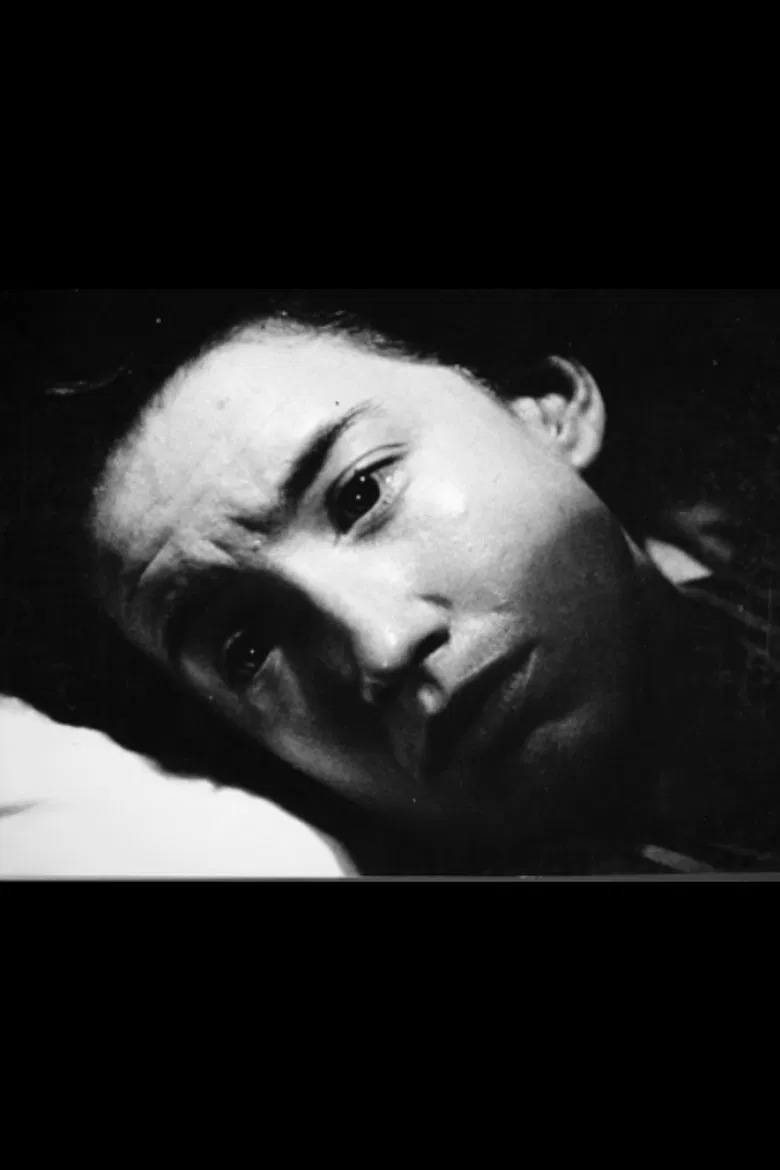 The Feeling of Rejection poster background