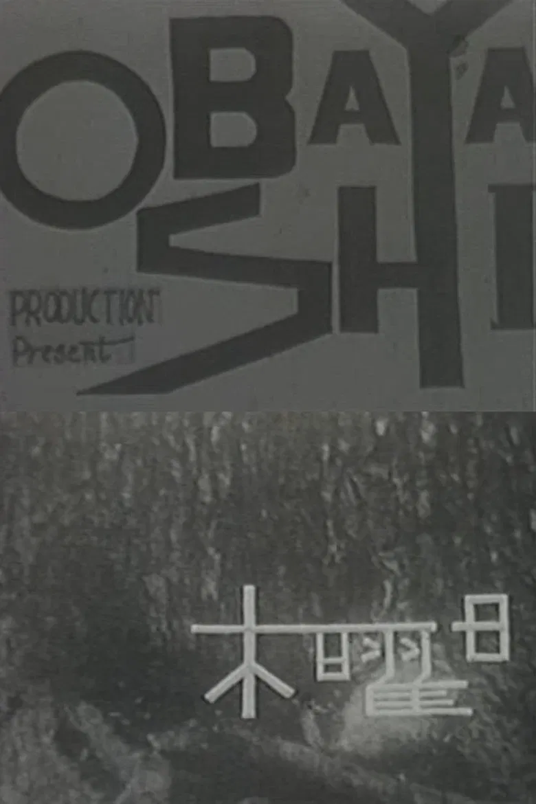 Thursday poster background