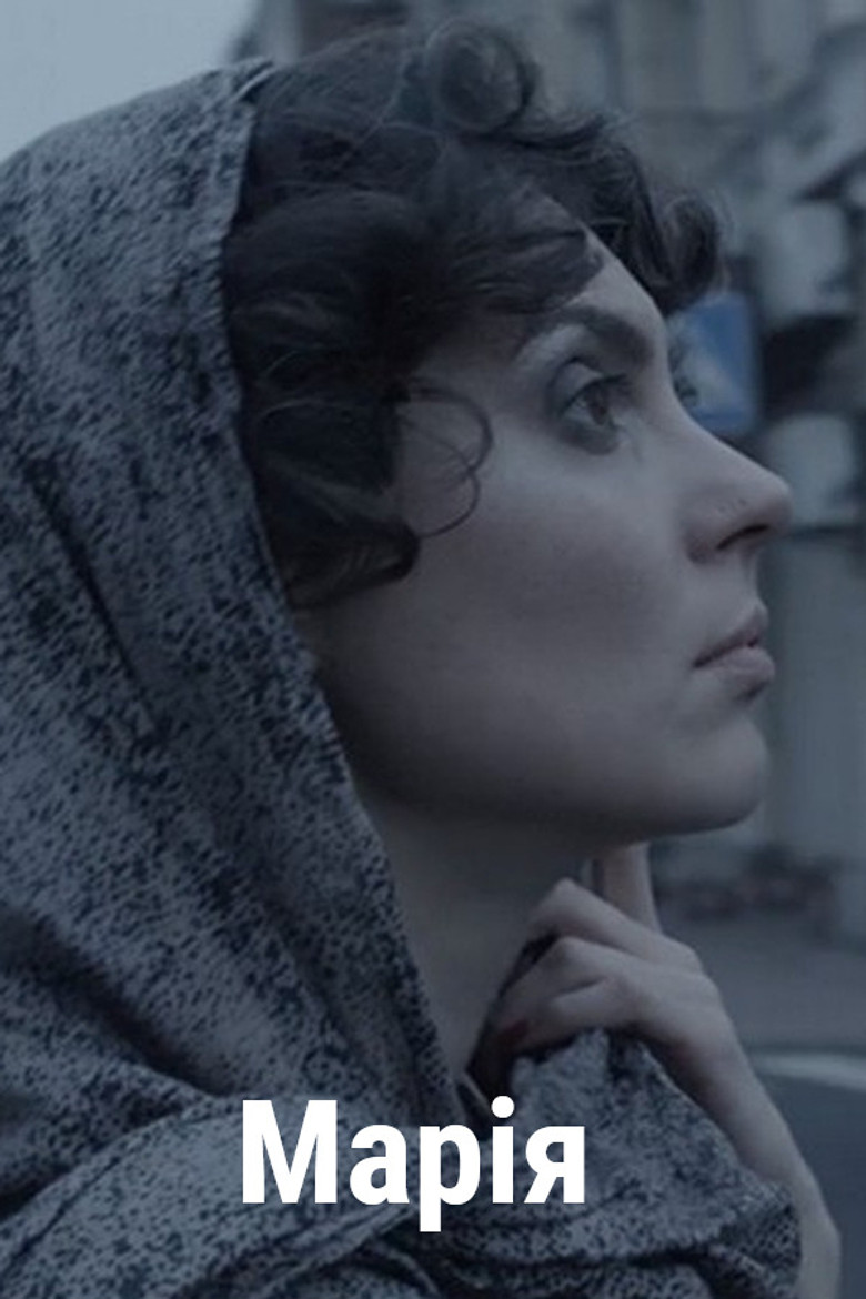 Maria poster background