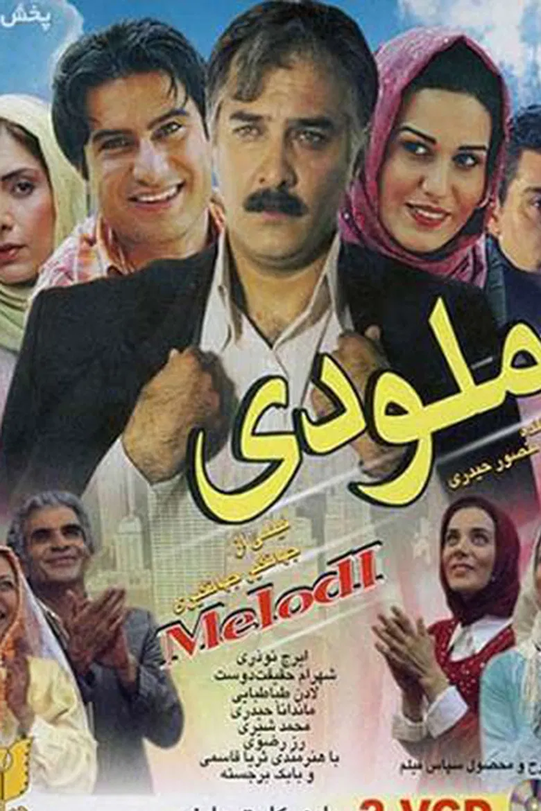 Melody poster background