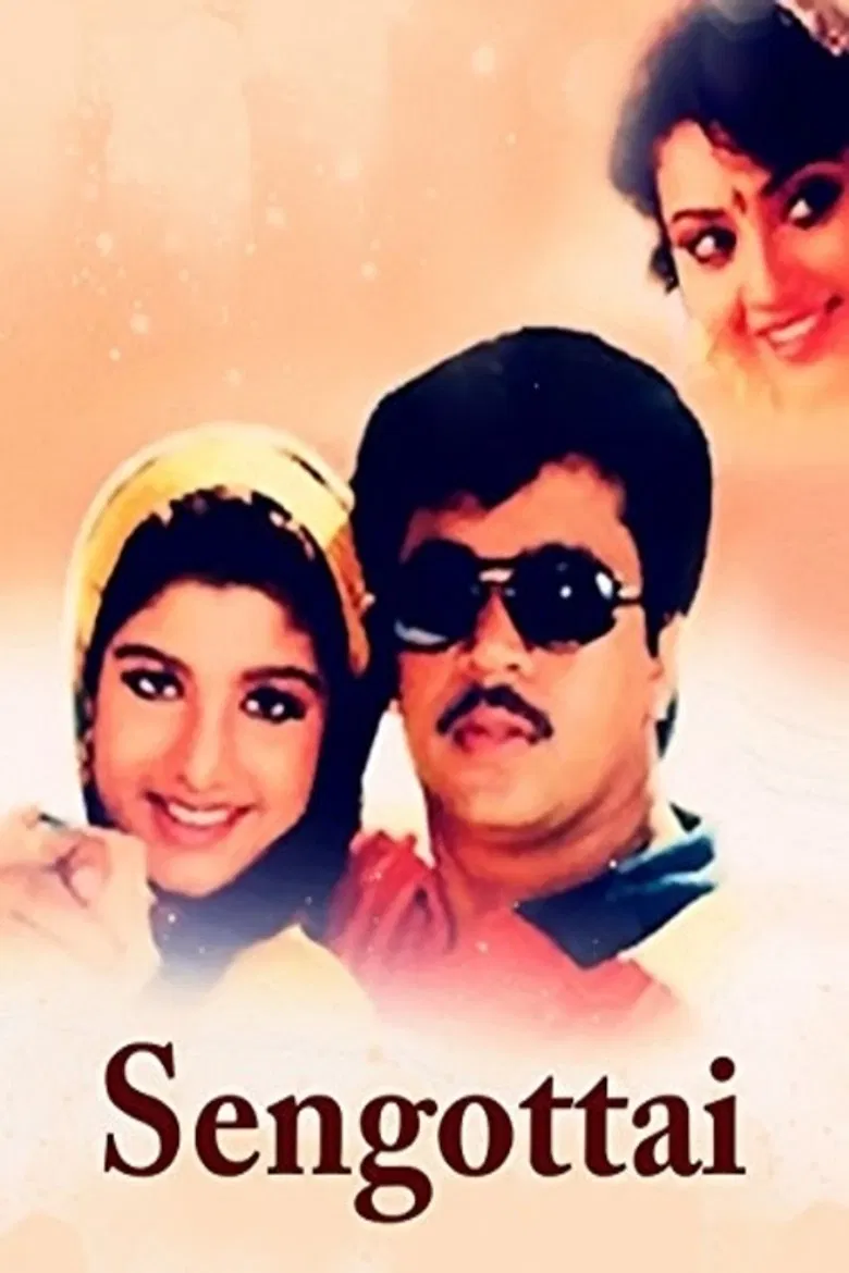 Sengottai poster background