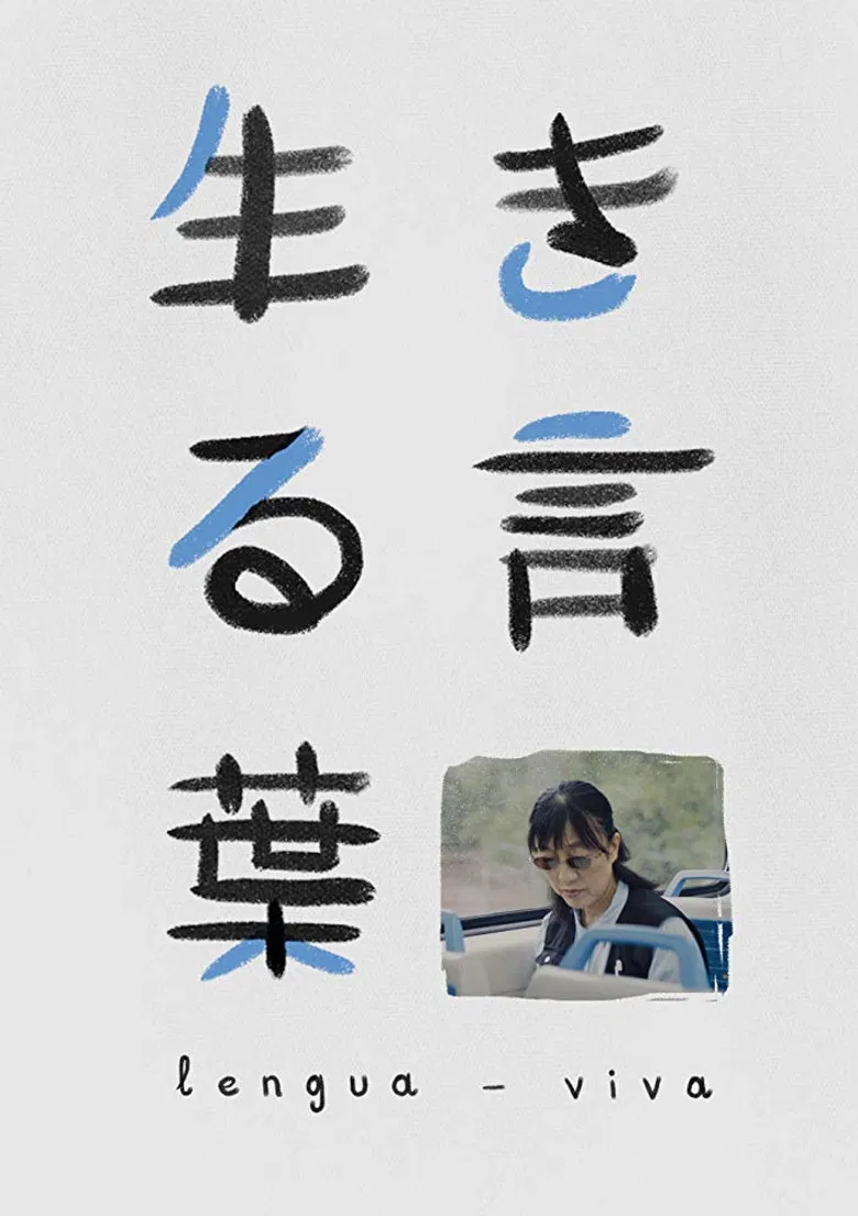 Lengua viva poster background